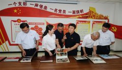 <b>運(yùn)城建工黨委、運(yùn)城市工商聯(lián)黨支部聯(lián)合開(kāi)展7月份主題黨日活動(dòng)</b>