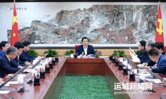 市委常委會(huì)會(huì)議召開 研究市兩會(huì)、市委常委會(huì)工作要點(diǎn)、市委理論學(xué)習(xí)中心組