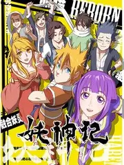 报告老板